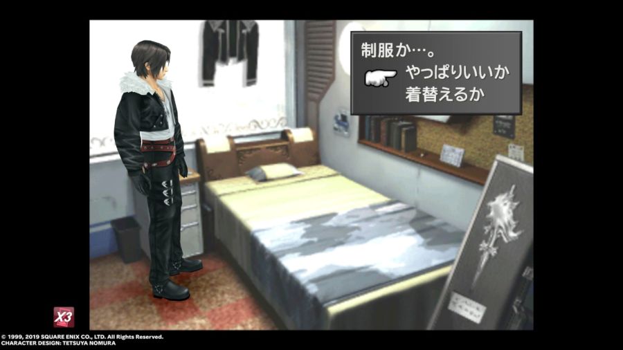 파판8(FF8) & 아이즈 온 미(Eyes On Me)_130.jpg