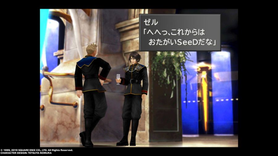 파판8(FF8) & 아이즈 온 미(Eyes On Me)_147.jpg