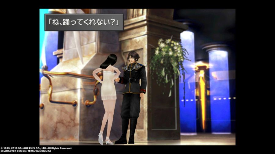 파판8(FF8) & 아이즈 온 미(Eyes On Me)_156.jpg