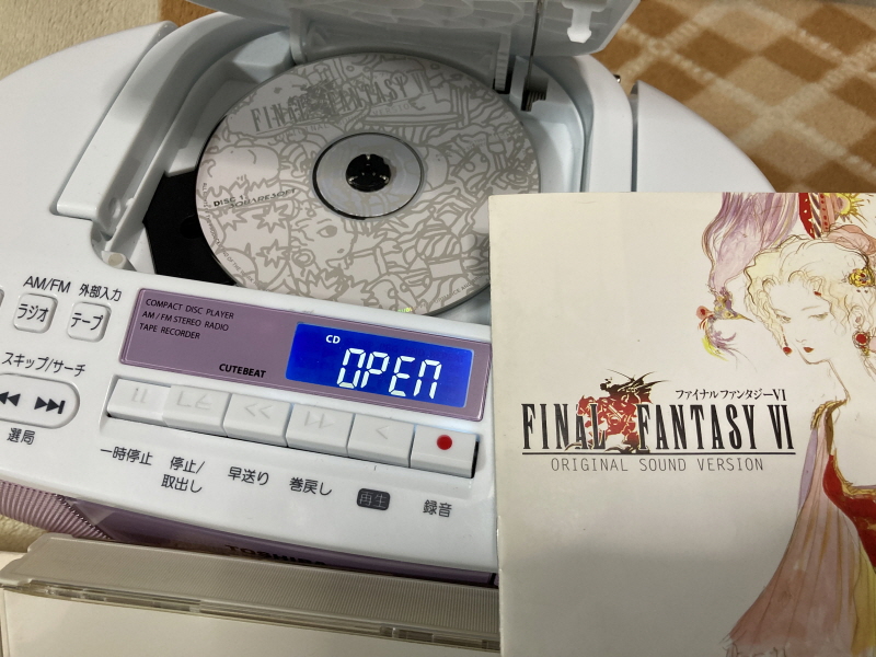 파판8(FF8) & 아이즈 온 미(Eyes On Me)_201.jpg