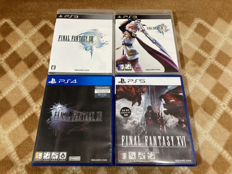 파판8(FF8) & 아이즈 온 미(Eyes On Me)_215.jpg