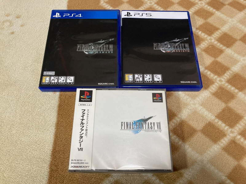 파판8(FF8) & 아이즈 온 미(Eyes On Me)_219.jpg