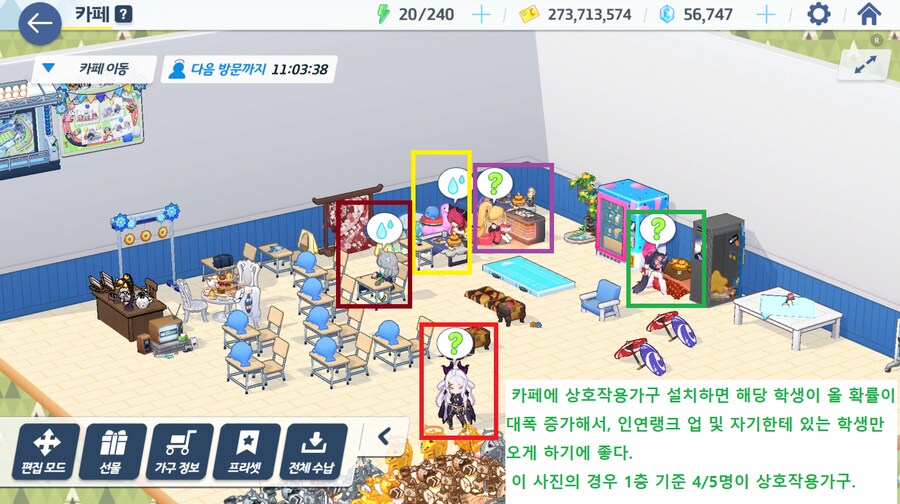 블루아카게시판) 나기사 전1 달성... 엘리그마... 엘리그마가...! (메8)_2.png