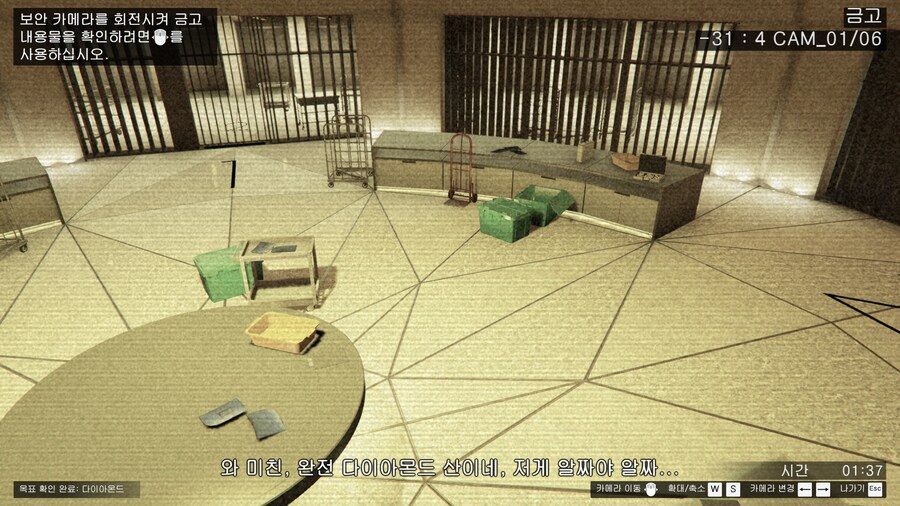 그타에서 제일 어려운 작업_1.png