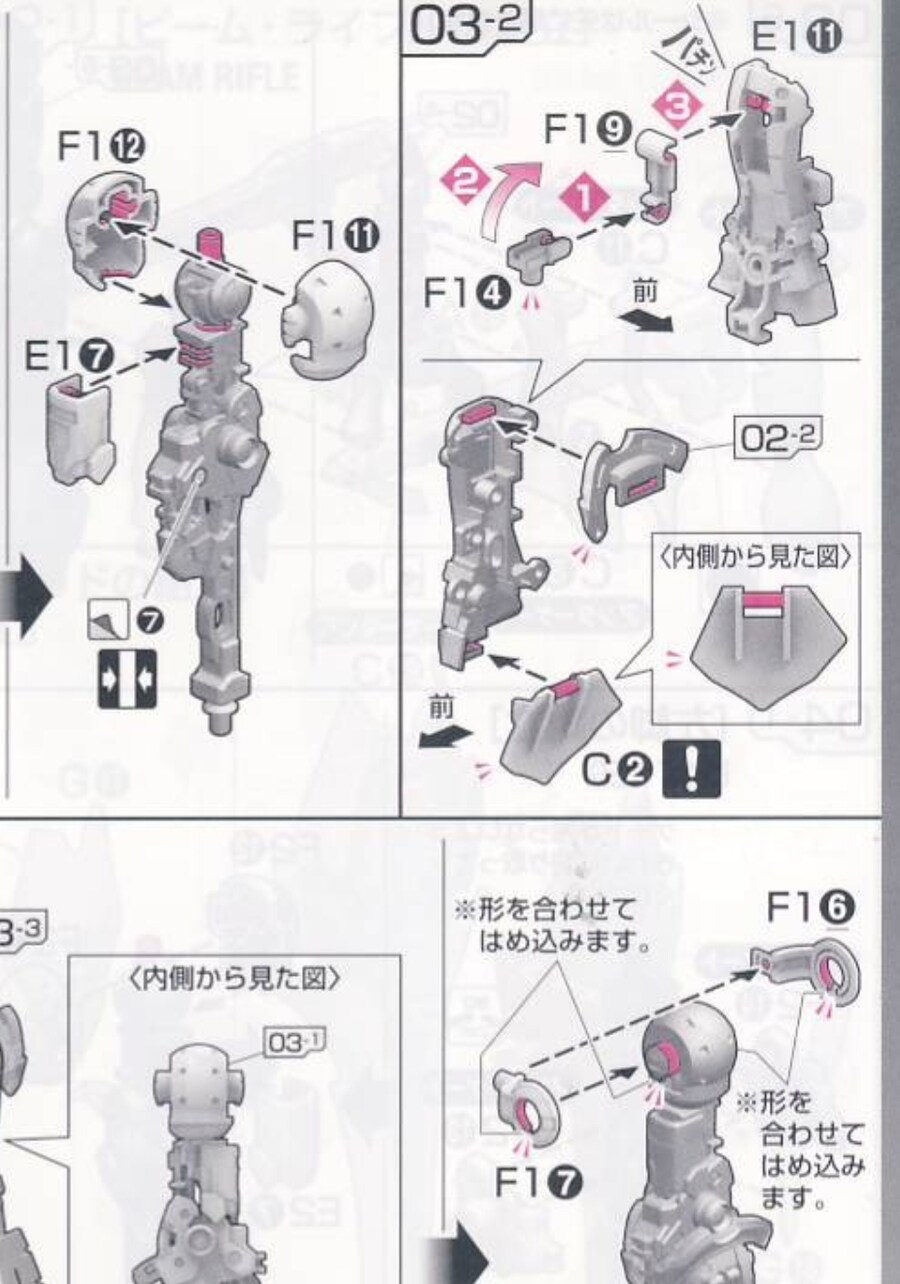 RG 아카츠키 고관절은 시난주식 해결법 뿐이죠._1.jpg
