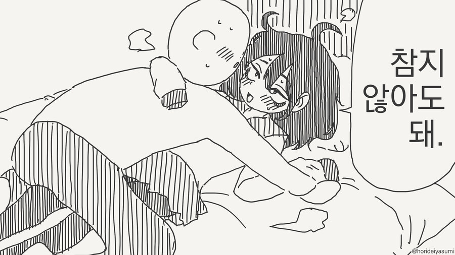 manhwa)나를 오나홀로 만들어줘_1.jpg