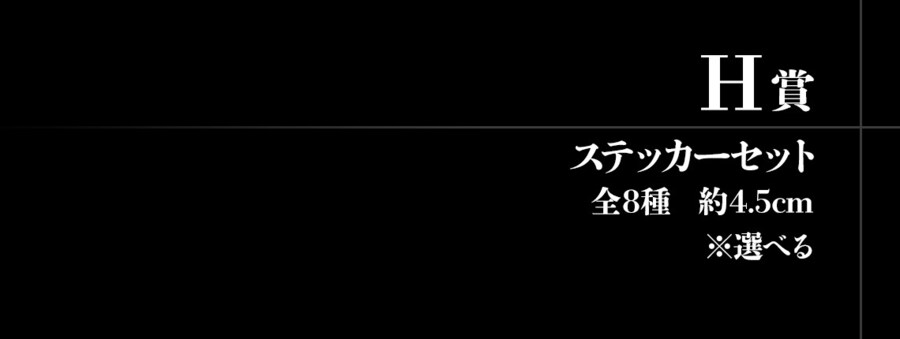 [이치방쿠지][12/16]블리치 STIRRING SOULS VOL.1 한국발매_9.png