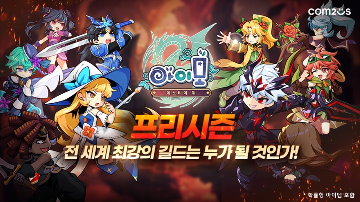 프리로다 이미지