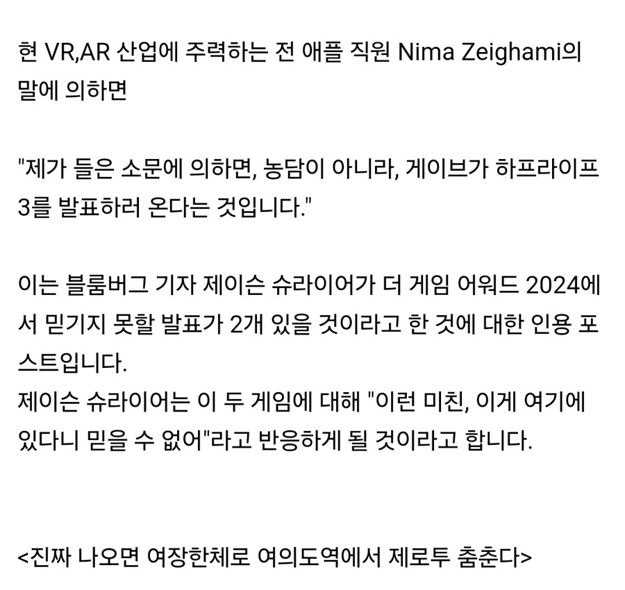 TGA)이 시각 우리 못 보게 된거_1.jpg