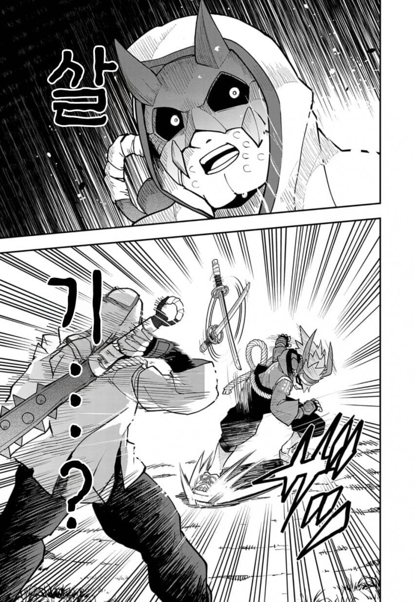 저주받은 검술을 전수받는 만화_28.jpg