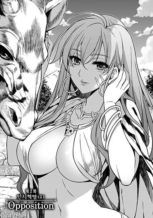 임달영/김광현 [허당 여신의 이세계 창세록] 포스타입 업데이트!_2.jpg