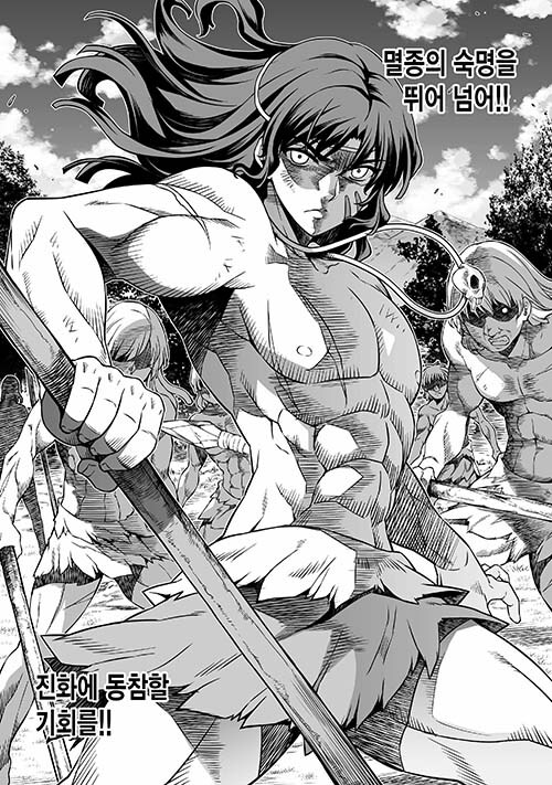 임달영/김광현 [허당 여신의 이세계 창세록] 포스타입 업데이트!_3.jpg