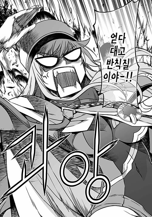 임달영/김광현 [허당 여신의 이세계 창세록] 포스타입 업데이트!_5.jpg