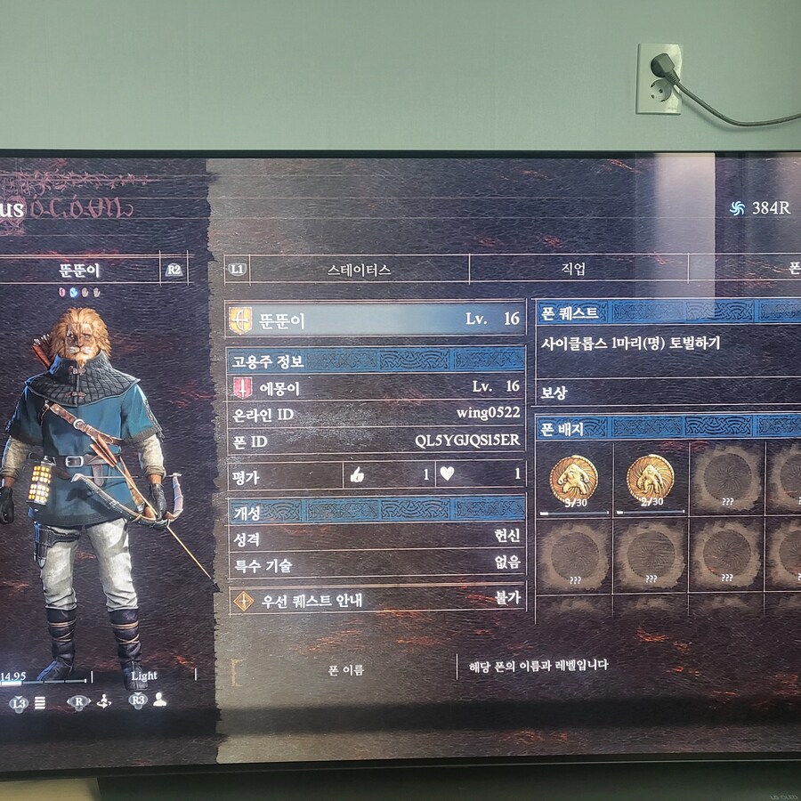 Ps5 파이터 장비 나눔 부탁드리겠습니다!_1.jpg