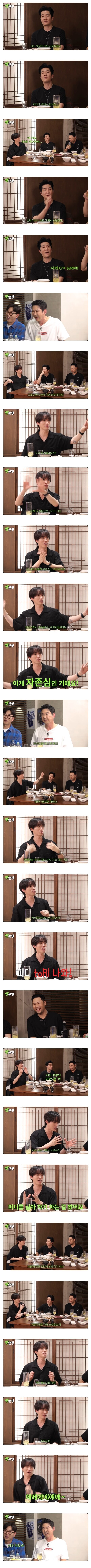 PD가 쪼인트 까였다는 옛날 시상식 뒷이야기.jpg_1.jpg