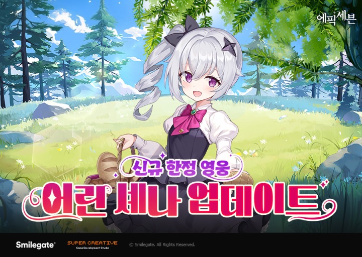 에픽커뮤니티 이미지