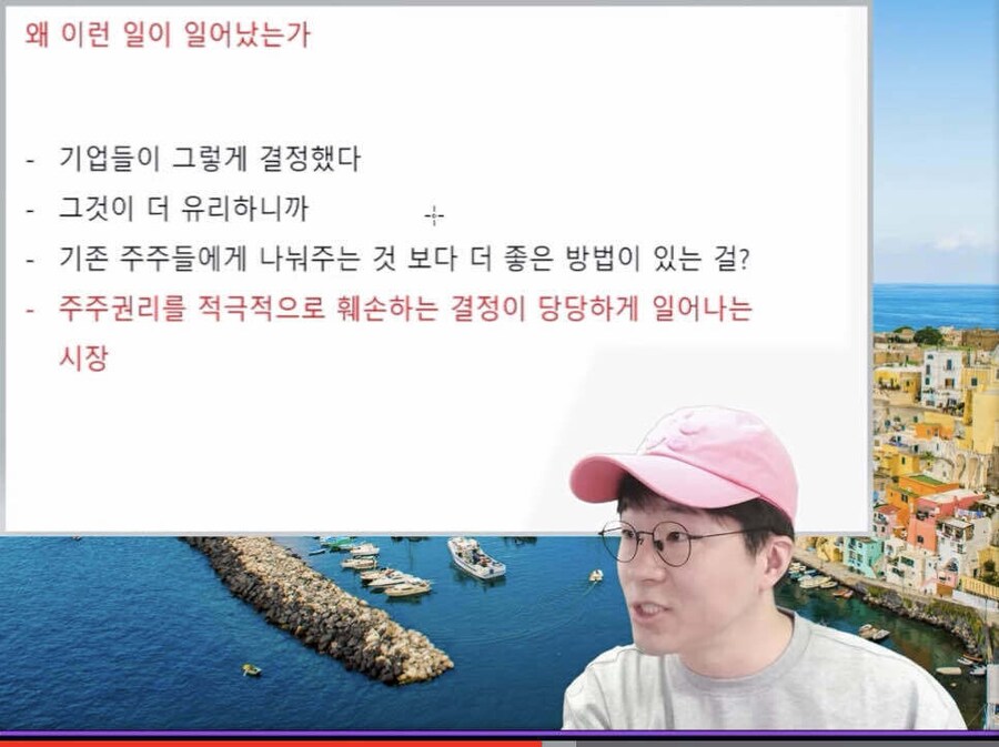 월급 3,400 버는 직장인이 절대 하면 안되는것들.jpg_2.png