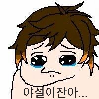 19) 무시무시한 19금 로판의 세계.txt_1.png