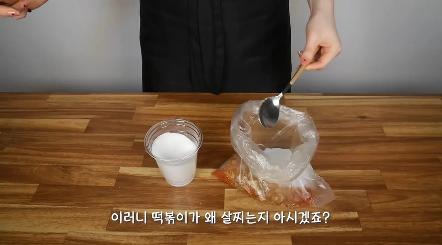 떡볶이를 의사들이 건강에 안좋은 음식 중 하나로 꼽는 이유.JPG_12.webp