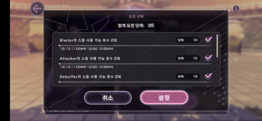 스코어 100만_2.jpg