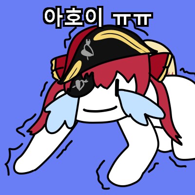 버튜버) 15분만 지나면 선장이 와요!!!!!_1.png