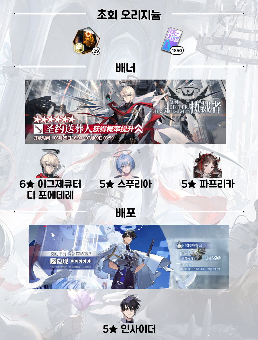 (이벤트) 공상의 정원 복각 (12/24~1/2)_2.jpg