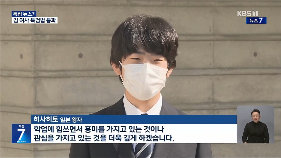 일본 왕실 근황.news_5.jpg