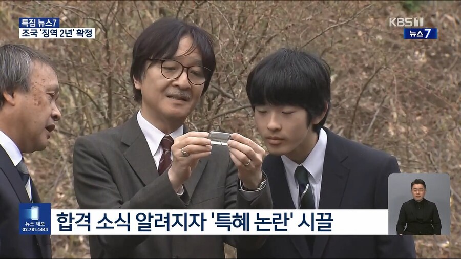 일본 왕실 근황.news_11.jpg