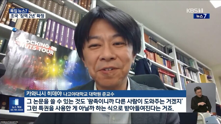 일본 왕실 근황.news_12.jpg