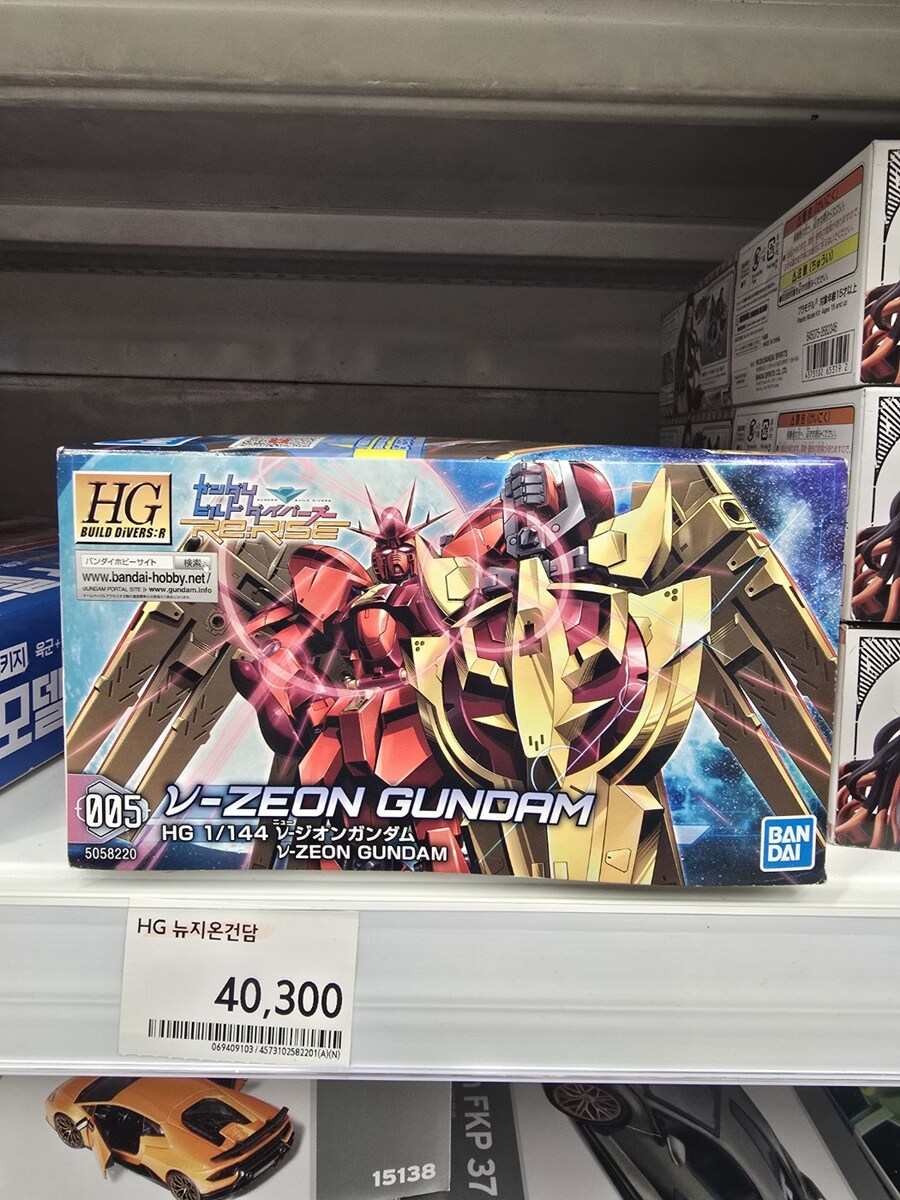 건프라) 뉴, 하이뉴가 이 가격이면 적당한 가격임??_2.jpg