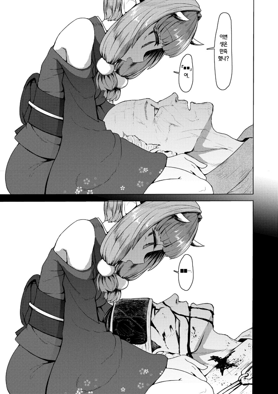 로리바바물을 더 맛있게 즐기는 방법_2.png