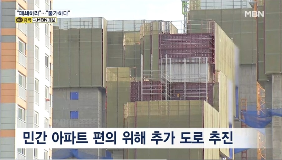 군사보호구역 내 도로 ..국방부 "폐쇄하라" VS 광주시 "불가하다"_5.jpg