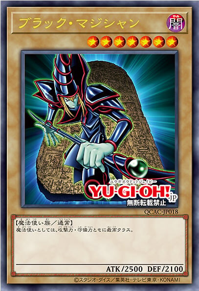 [쿼터 센추리 아트 컬렉션]블랙 매지션 포함 재록 25장_1.jpg