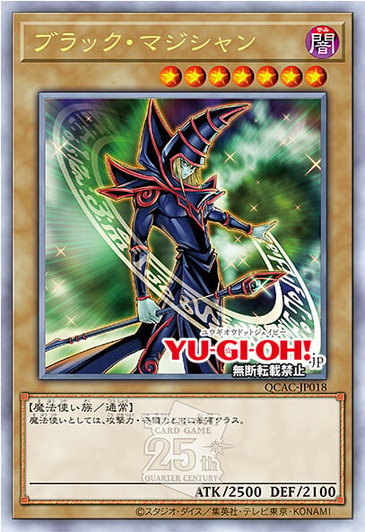 [쿼터 센추리 아트 컬렉션]블랙 매지션 포함 재록 25장_3.jpg