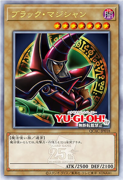 [쿼터 센추리 아트 컬렉션]블랙 매지션 포함 재록 25장_5.jpg