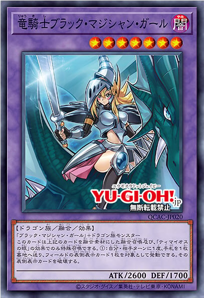 [쿼터 센추리 아트 컬렉션]블랙 매지션 포함 재록 25장_6.jpg