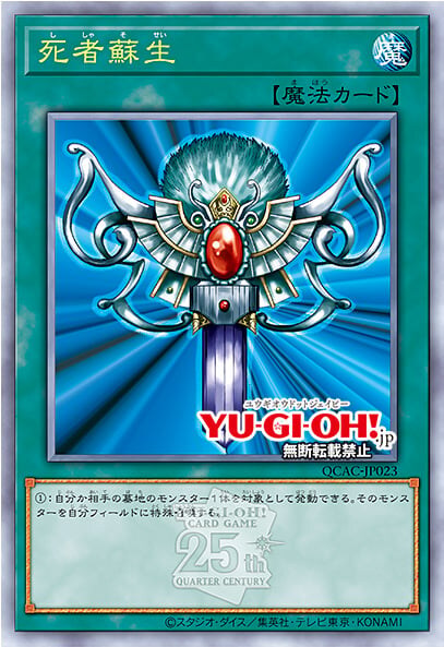 [쿼터 센추리 아트 컬렉션]블랙 매지션 포함 재록 25장_15.jpg