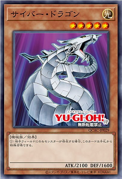 [쿼터 센추리 아트 컬렉션]블랙 매지션 포함 재록 25장_18.jpg