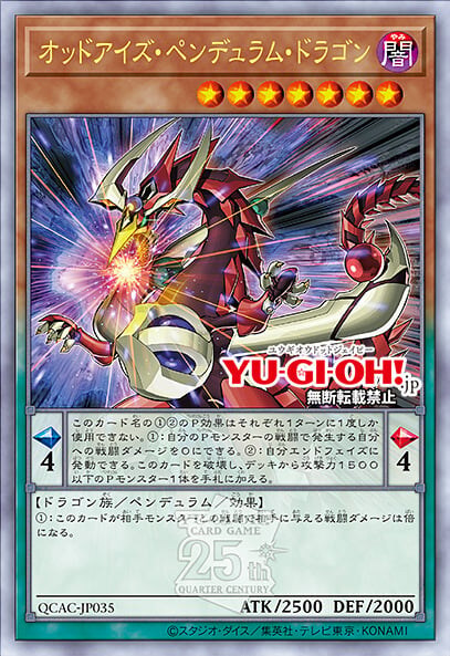 [쿼터 센추리 아트 컬렉션]블랙 매지션 포함 재록 25장_32.jpg