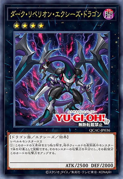 [쿼터 센추리 아트 컬렉션]블랙 매지션 포함 재록 25장_34.jpg