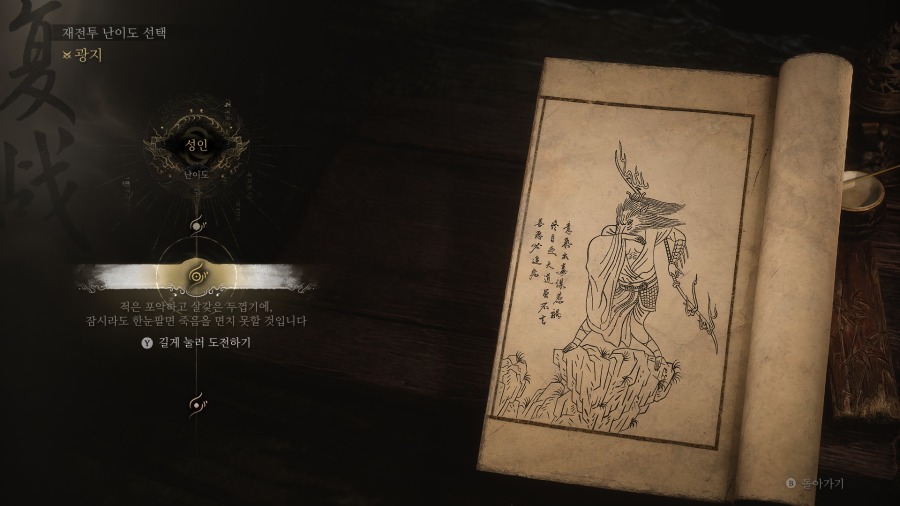 b1-Win64-Shipping 2024-12-14 12-23-47-850.jpg