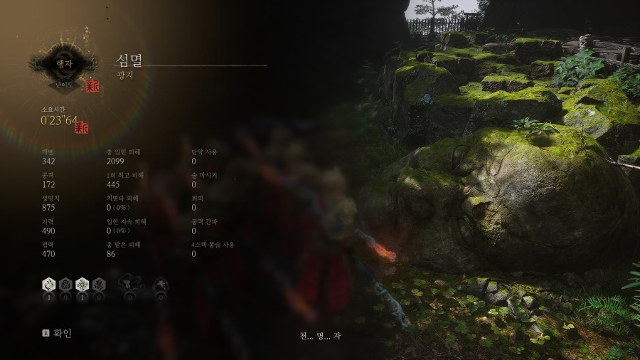 b1-Win64-Shipping 2024-12-14 12-25-30-461.jpg