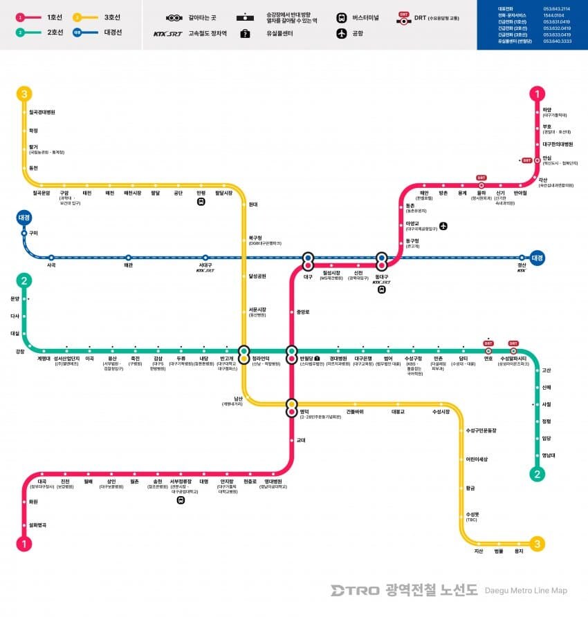 오늘 개통한 대경선(대구권 광역철도) 근황.jpg_2.jpg