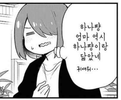 최신 일본의 로리콘 치료 방법. manga_3.jpg