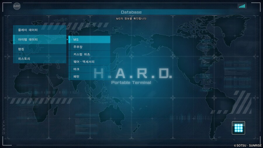 하로 팁.(유닛 과 커스텀 파츠 정보 보기)_3.png