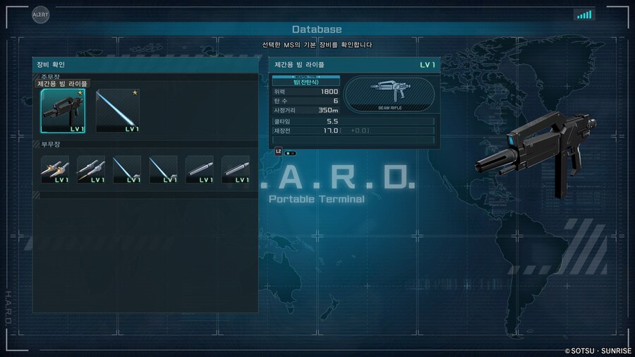 하로 팁.(유닛 과 커스텀 파츠 정보 보기)_6.png