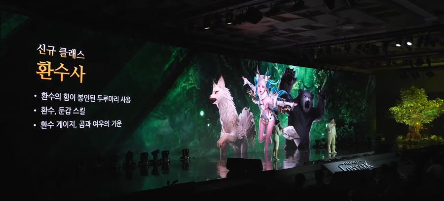 2024 로아온 윈터 총정리 - 여자 홀리나이트, 환수사 신규 클래스_6.jpg