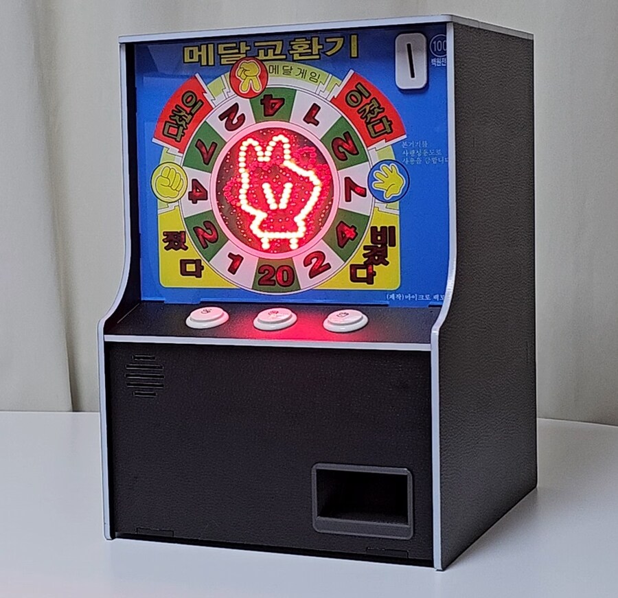 동전을 털리고 싶나요? 그럼 이걸 만드세요._14.jpg