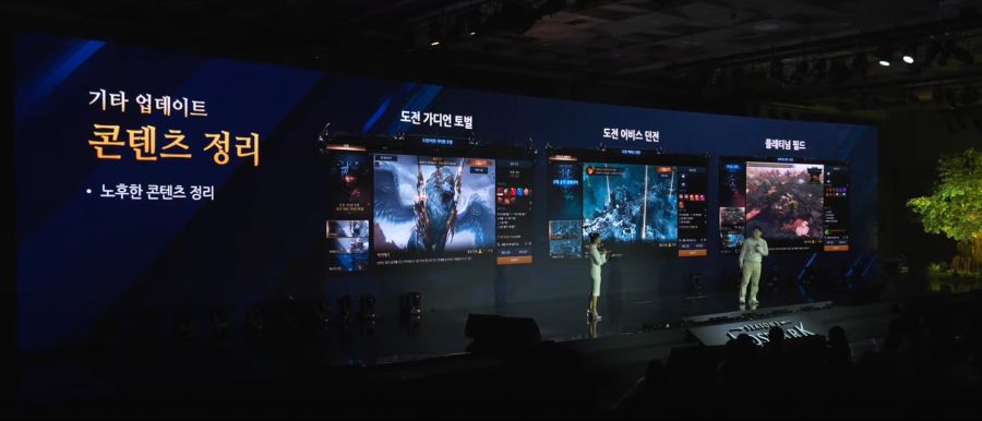 2024 로아온 윈터 총정리 - 여자 홀리나이트, 환수사 신규 클래스_26.jpg