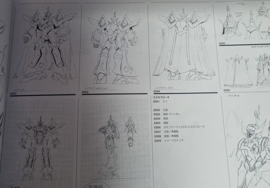 프라외)야마네 키미토시 메카디자인 화집_7.jpg